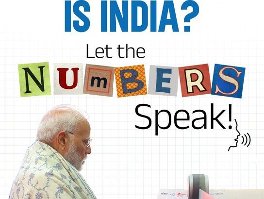 10 years of the Digital India10 years of the Digital India10 years of the Digital India10 years of the Digital India10 years of the Digital India