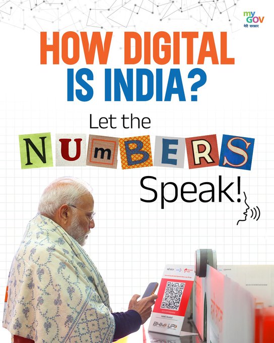 10 years of the Digital India10 years of the Digital India10 years of the Digital India10 years of the Digital India10 years of the Digital India